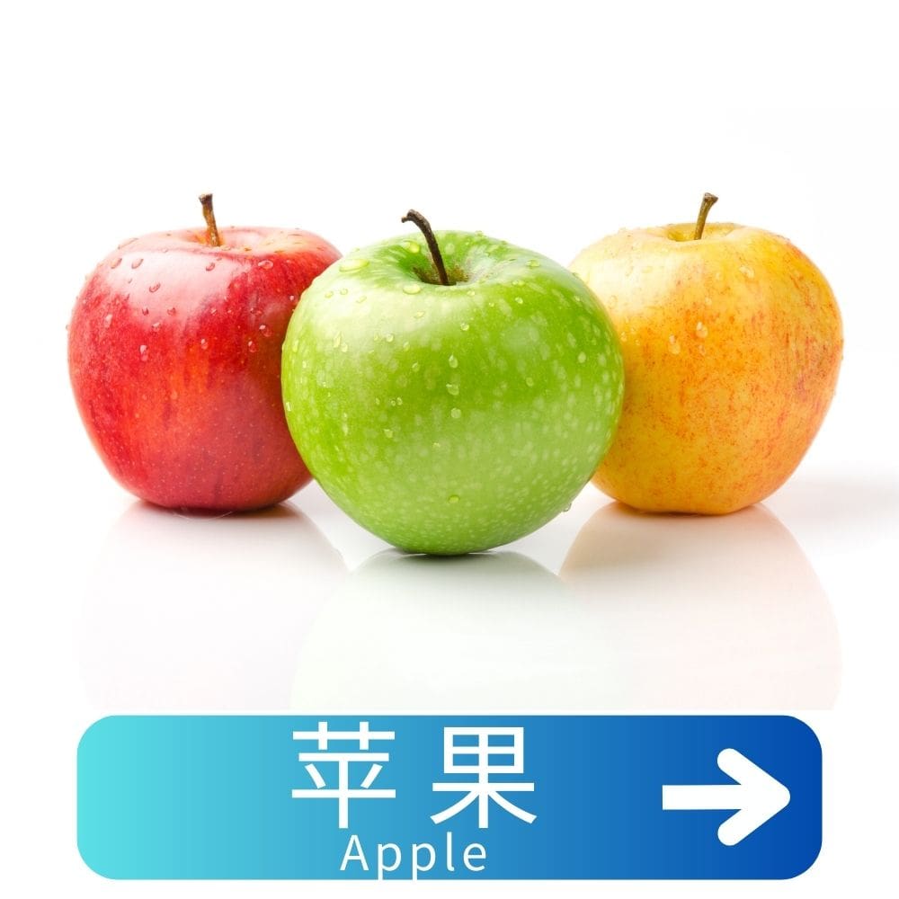 苹果Apple