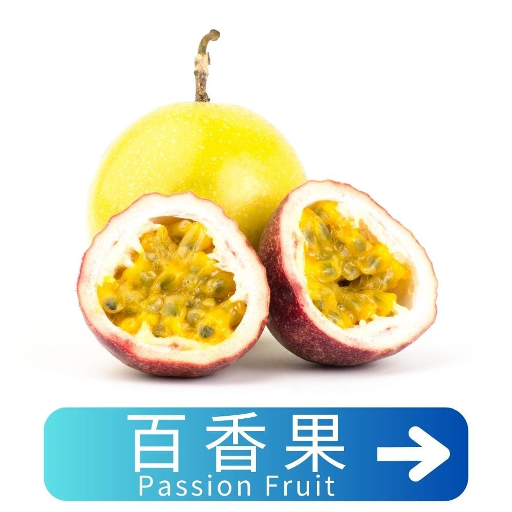 百香果Passion-Fruit