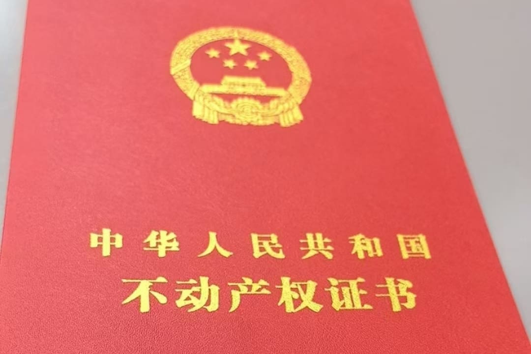 📣 人在美国🇺🇸如何办理中国🇨🇳房产买卖公证？